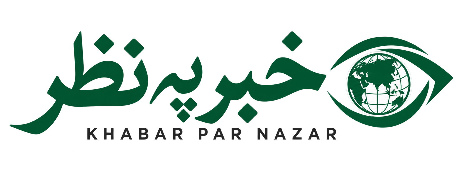 خبر پہ نظر
